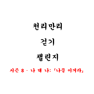 challenge badge