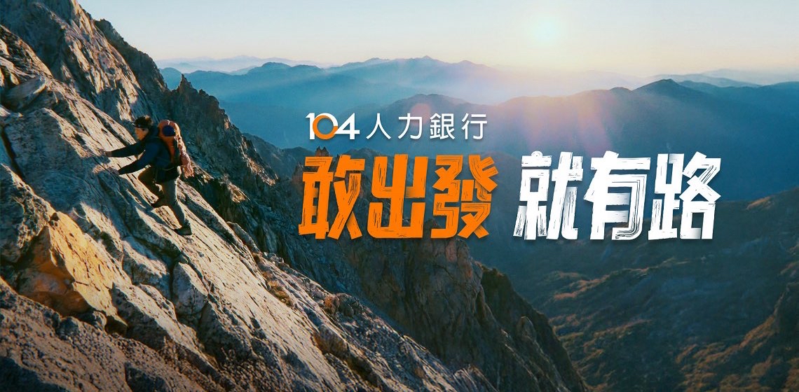 challenge background