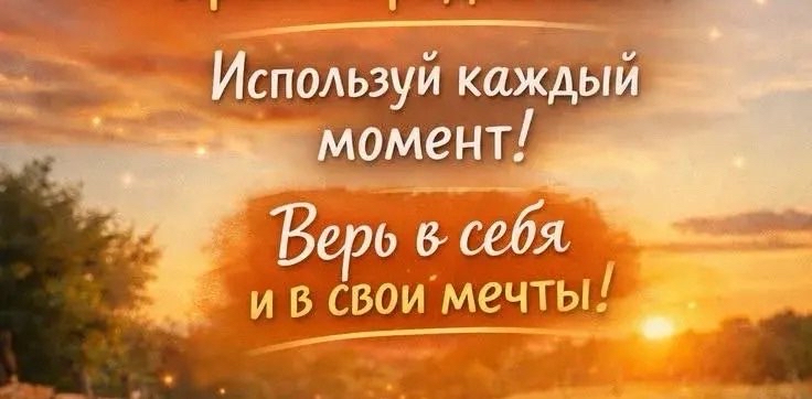 challenge background