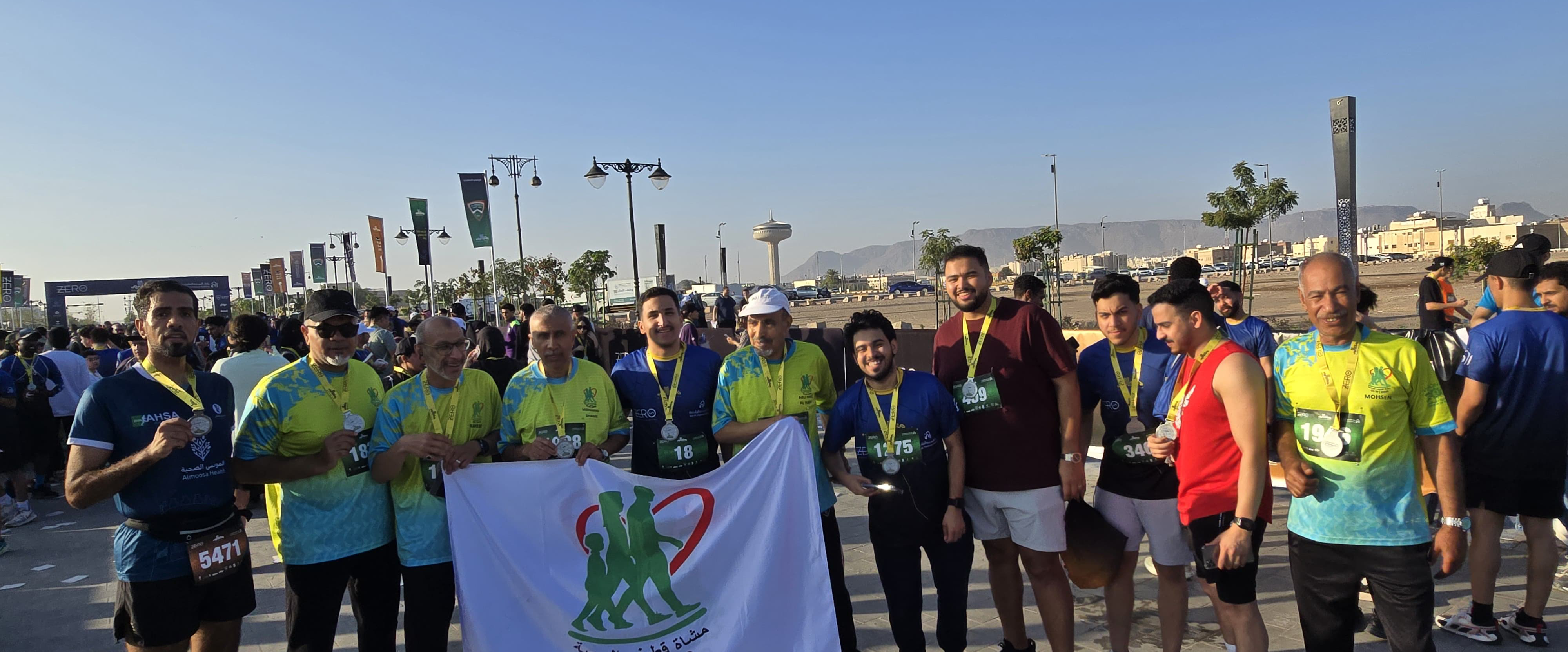 challenge background