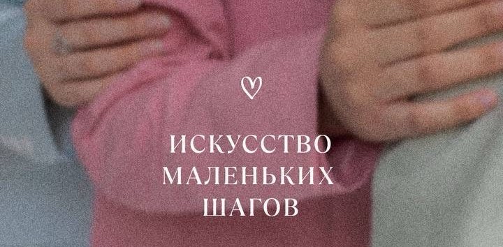 challenge background