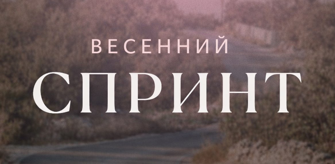 challenge background