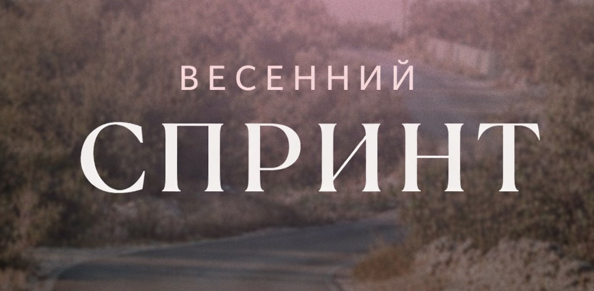 challenge background