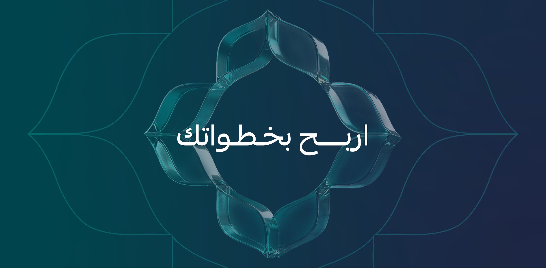 challenge background