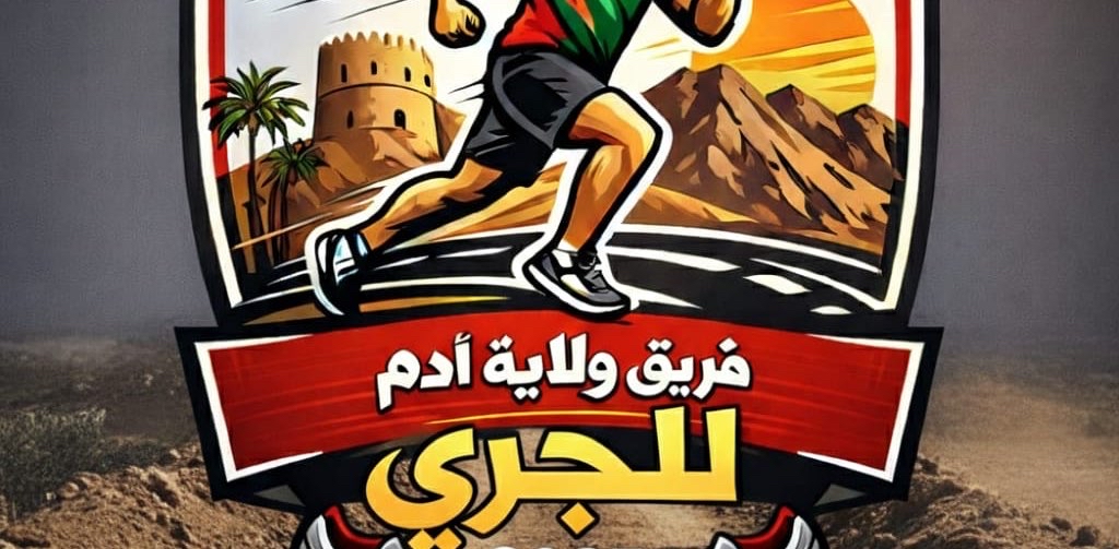 challenge background