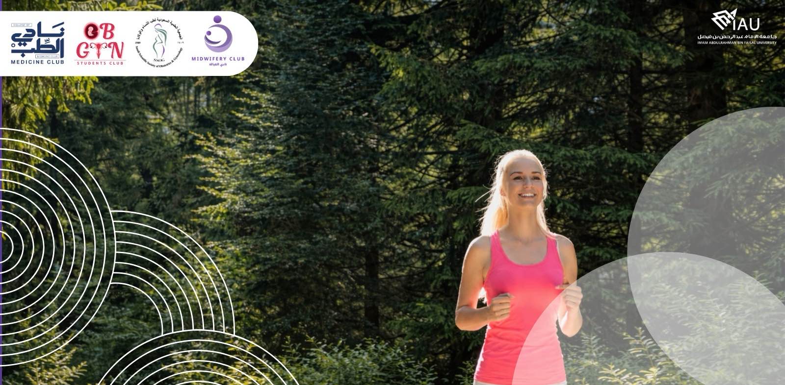 challenge background