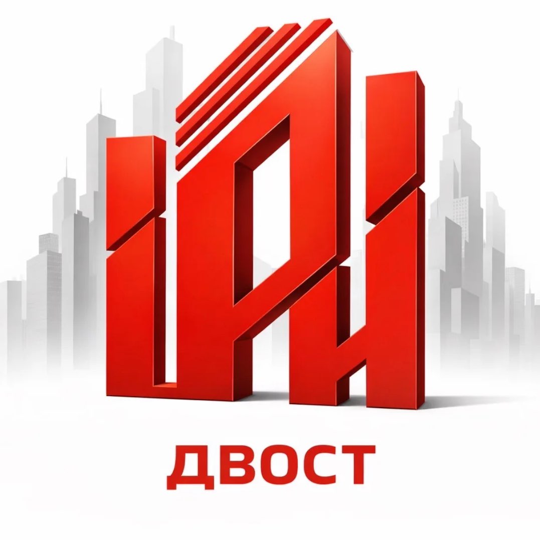 ДВОСТ НРИ logo