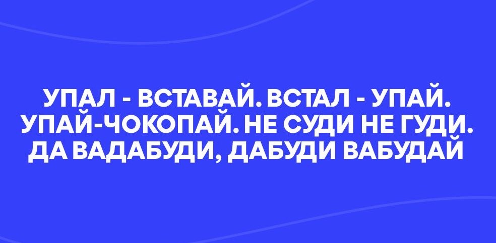 challenge background