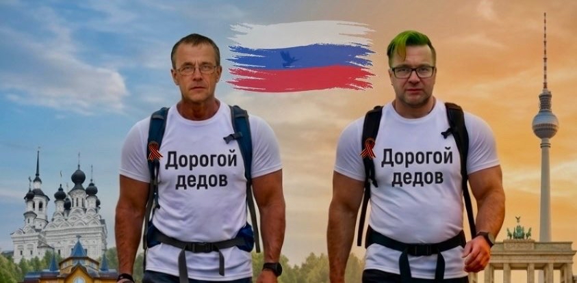 challenge background