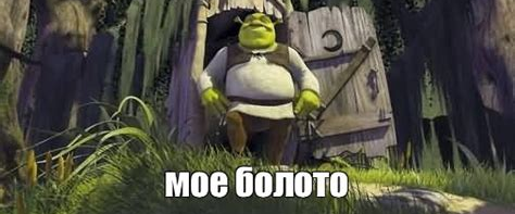 challenge background