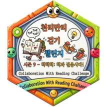 challenge badge