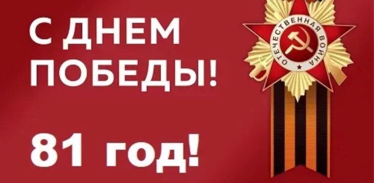Километры Победы logo