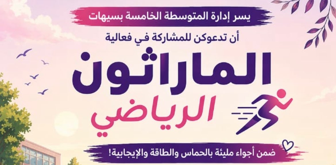 challenge background