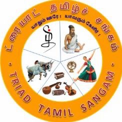 TTS Women’s logo