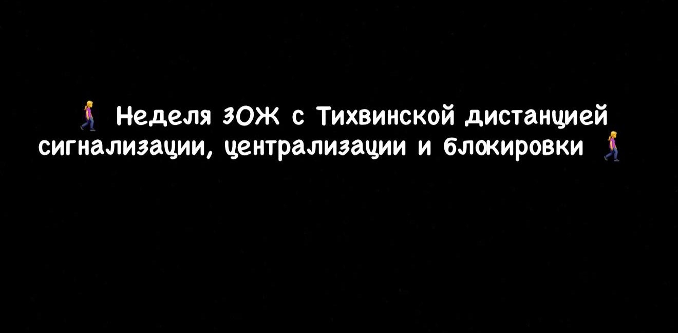 challenge background