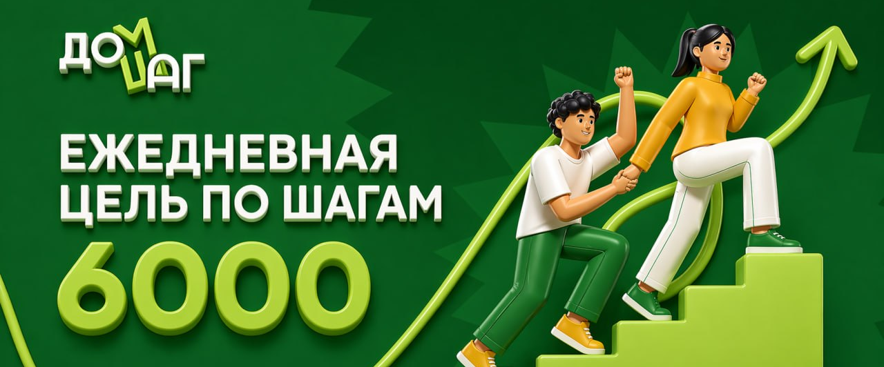 challenge background