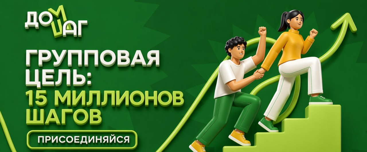 challenge background