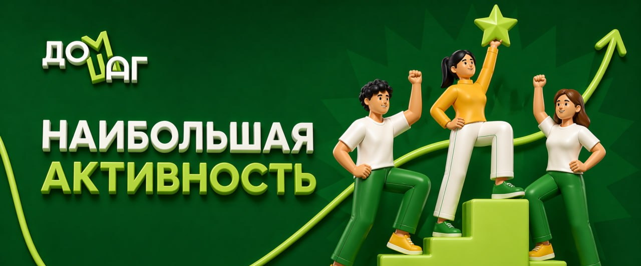 challenge background