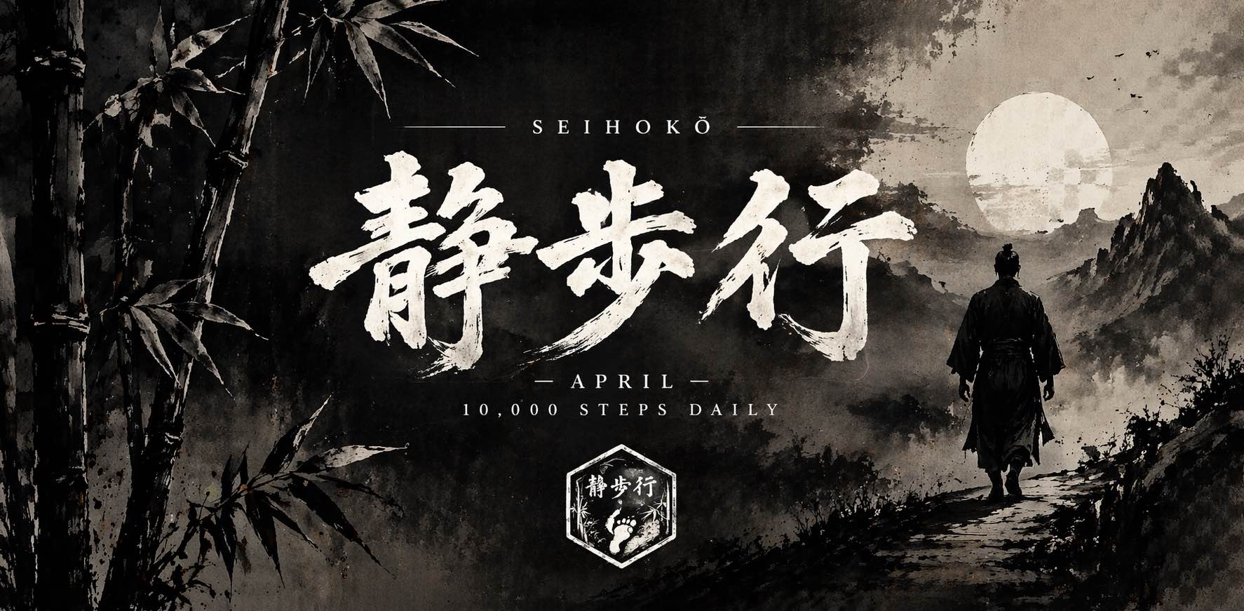 challenge background