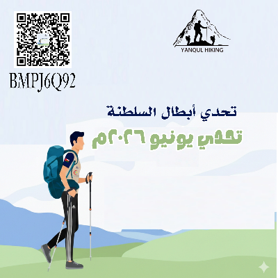 تحدي يونيو ٢٠٢٦م icon