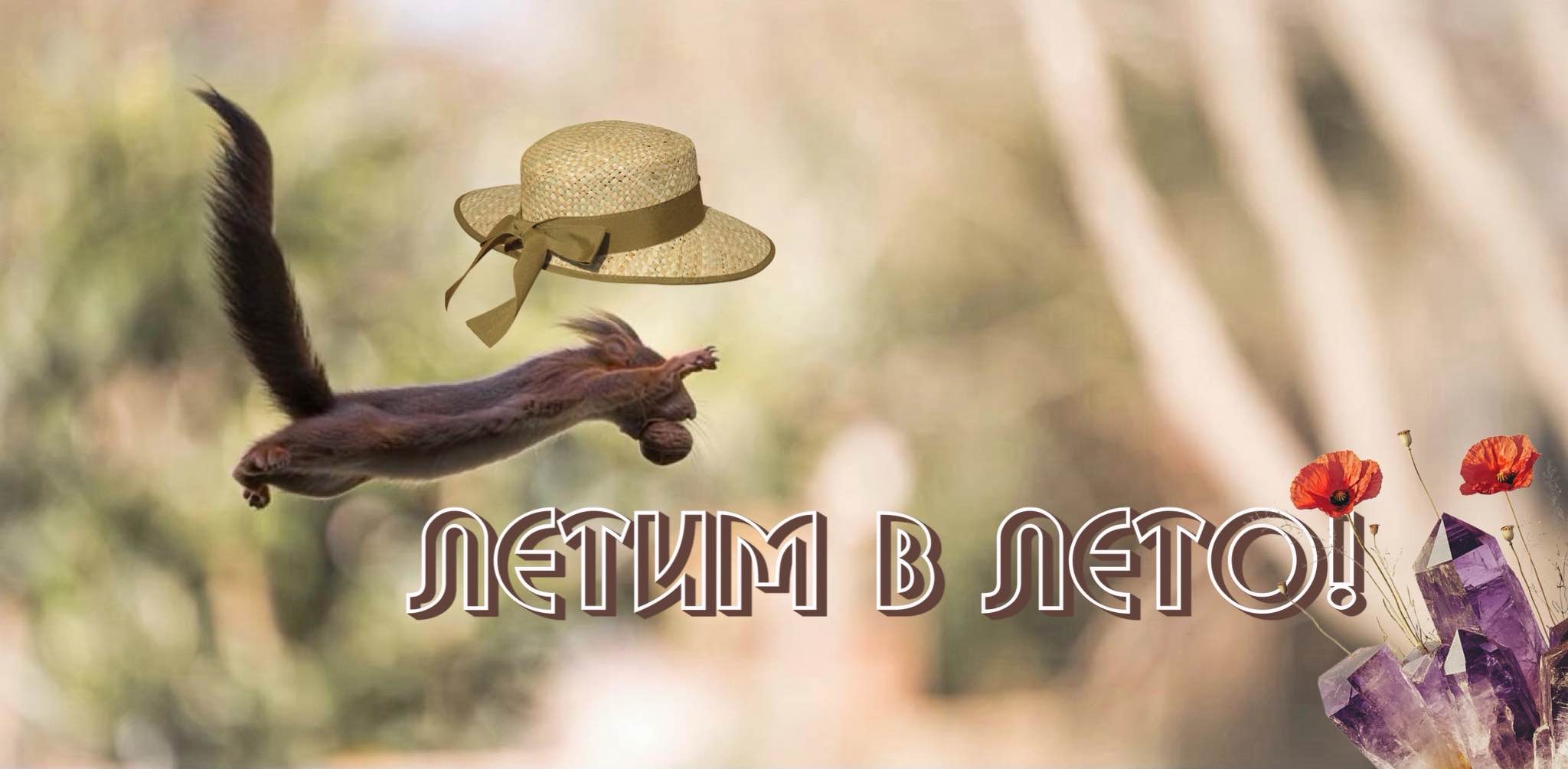 challenge background