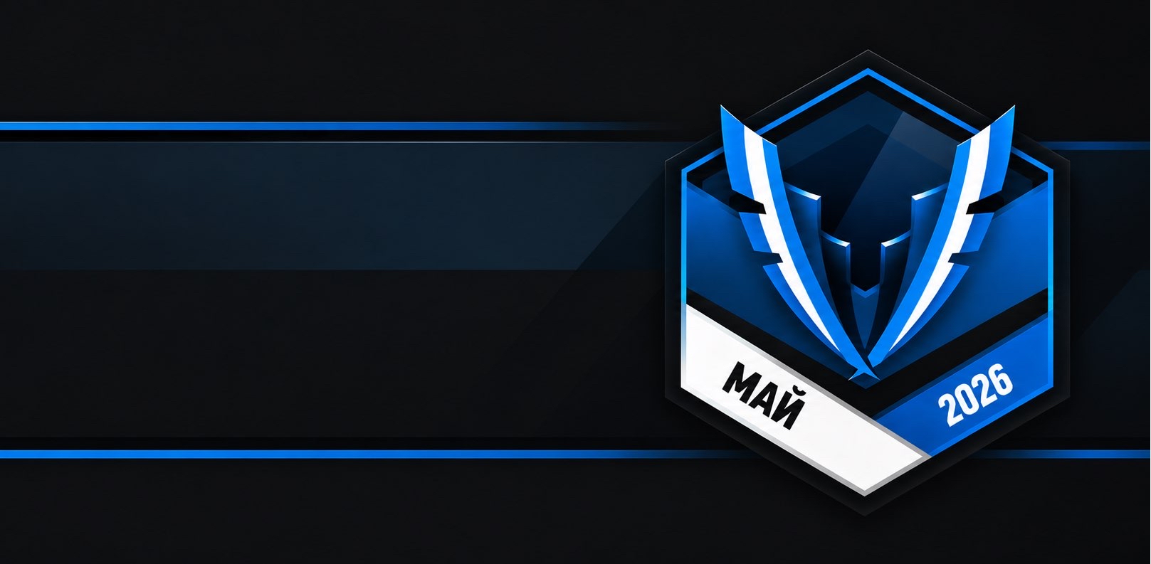 challenge background