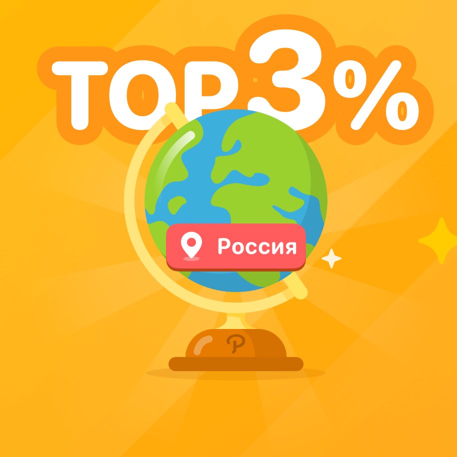 Команда 3% logo