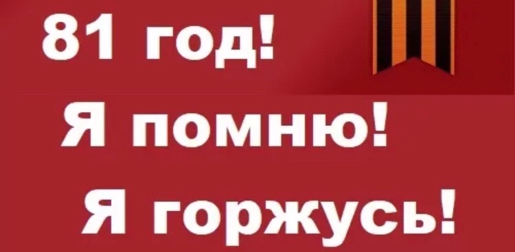 Шаги к Победе logo