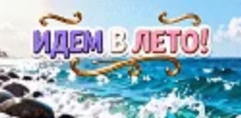 challenge background