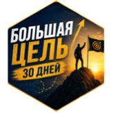 challenge badge