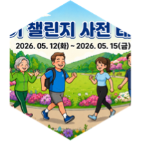 challenge badge