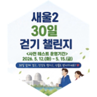 challenge badge