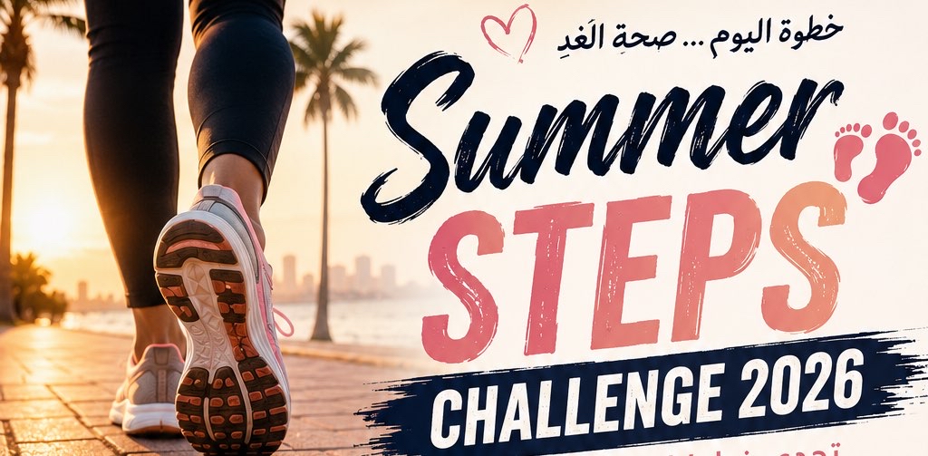 challenge background