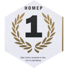 challenge badge