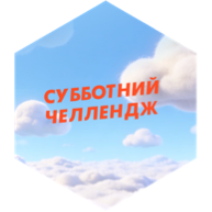 challenge badge