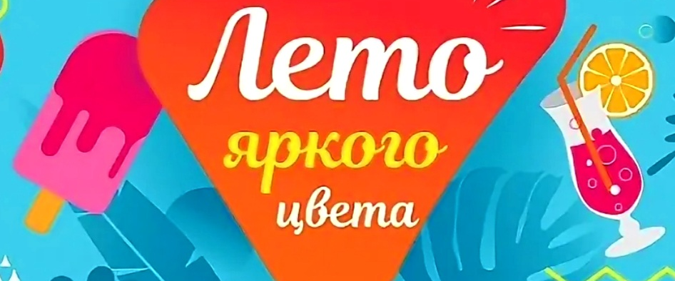 challenge background