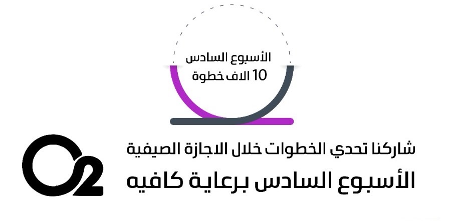 challenge background