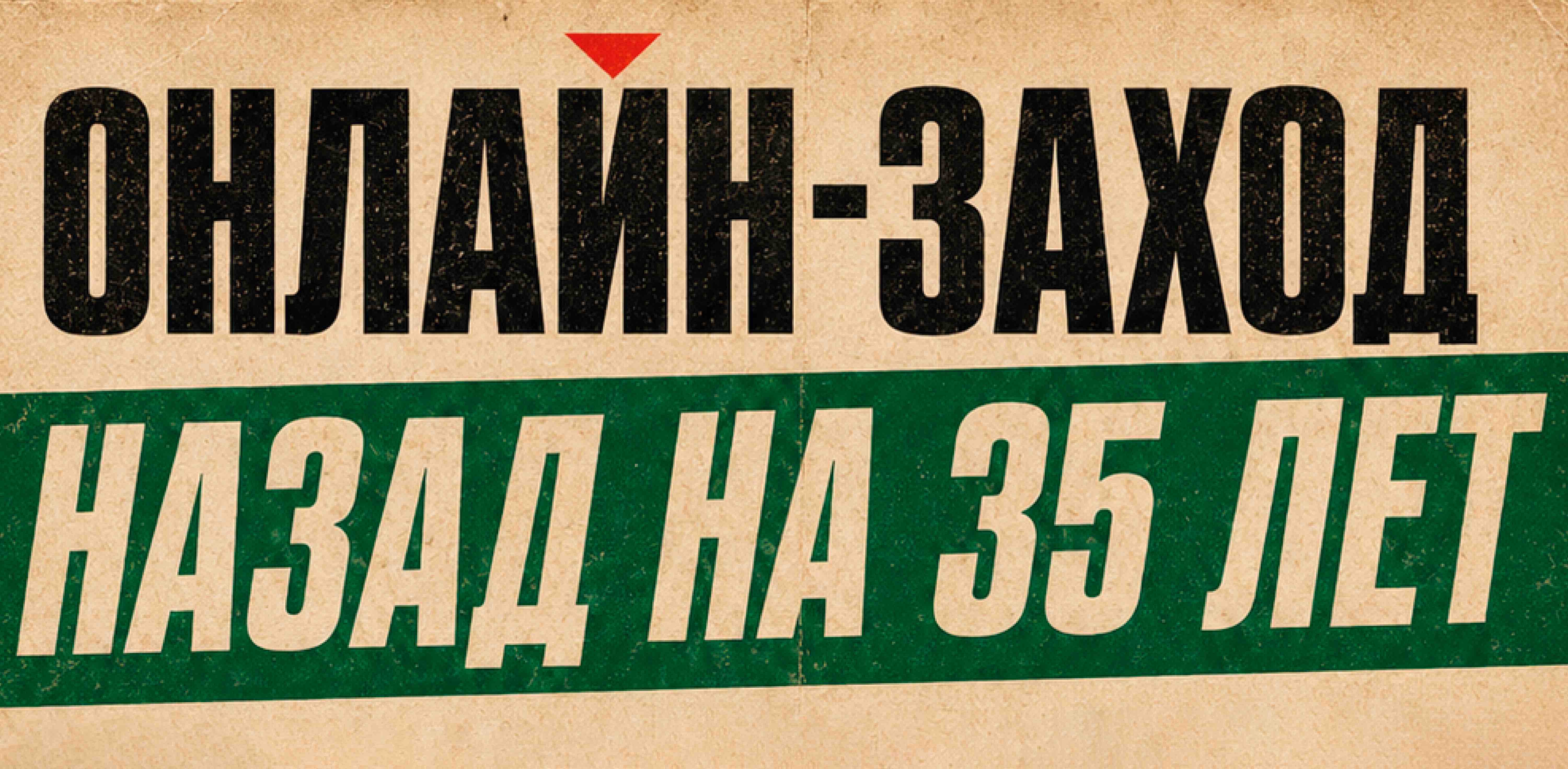 challenge background