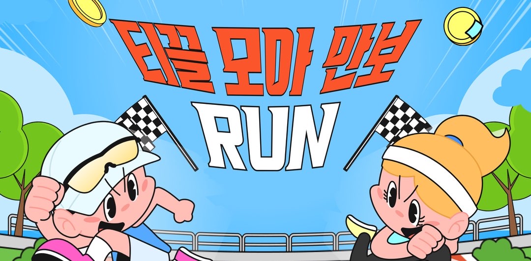 challenge background