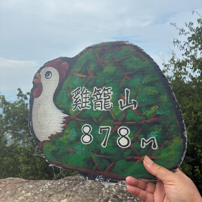 紅斑馬動起來 logo