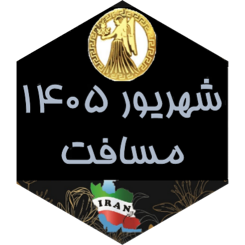 challenge badge