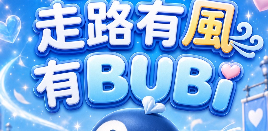 challenge background