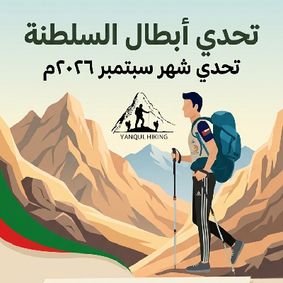 challenge badge