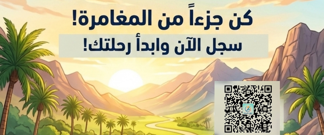 challenge background