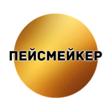 Пейсмейкер. Сентябрь icon