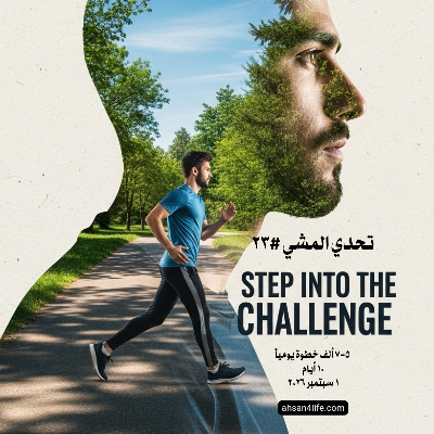 challenge badge