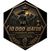 challenge badge