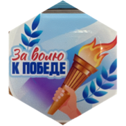 challenge badge