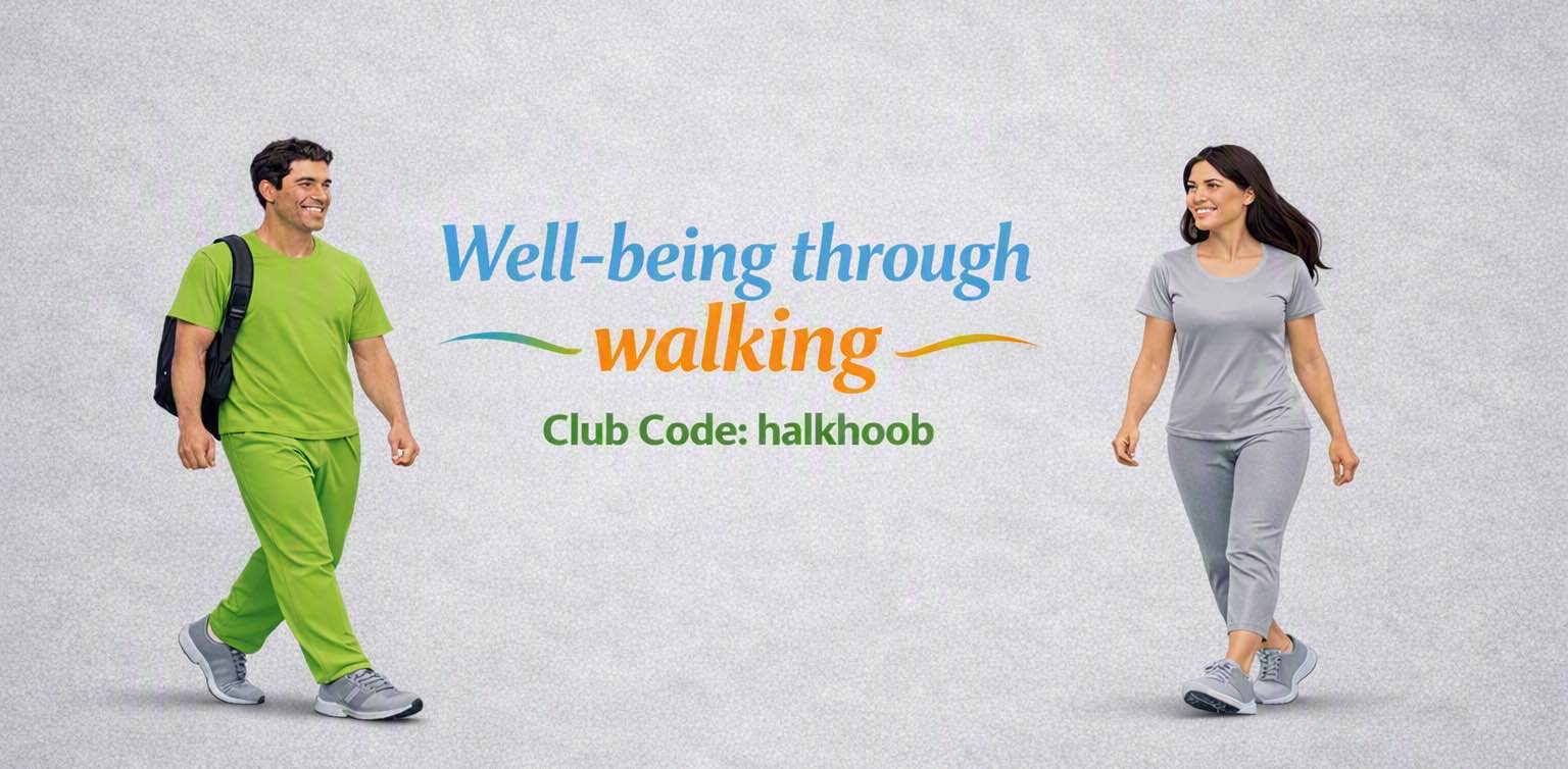 ▶️ August Daily Step Goal Challenge WTW club logo