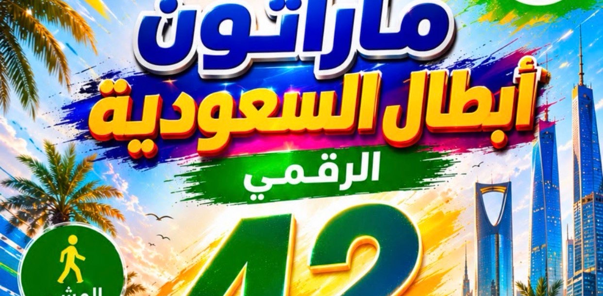 challenge background